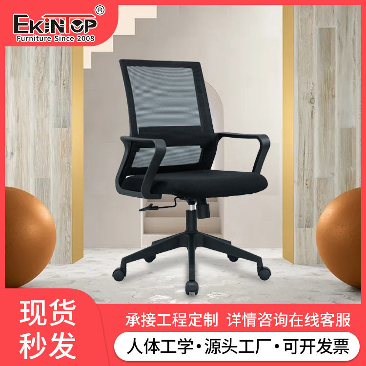 办公椅会议室座椅人体工学弓形网背靠椅电脑电脑椅人体工学椅,商业/办公家具,人体工学椅,淘宝优惠券,粉丝福利购,淘宝优惠卷