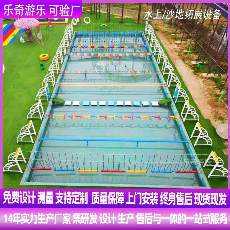 户外水上拓展游乐设备无动力水上乐园闯关加厚材质设备厂家直供