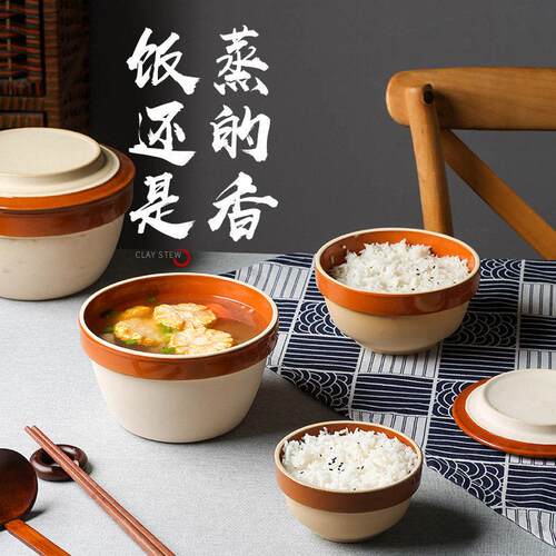 彷古怀旧陶瓷蒸饭复古土碗陶粗碗蒸蛋碗紫砂钵仔糕梅菜扣肉碗土陶