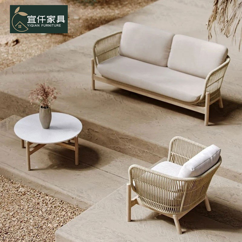 北欧户外休闲藤编沙发防水防晒庭院客厅阳台室外花园茶几组合家具,住宅家具,户外沙发,淘宝优惠券,粉丝福利购,淘宝优惠卷