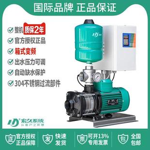 德国变频增压泵家用别墅酒店宾馆全自动恒压多级离心泵