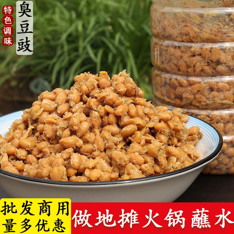 贵州特产地摊麻辣豆豉火锅 湿豆豉颗臭豆食辣椒蘸水调味料