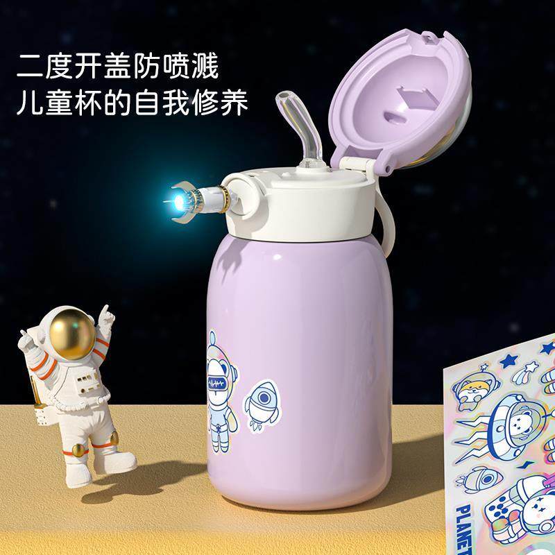 小茶日记抱抱星球316保温水杯子女高颜值学生儿童大容量大肚吸管,餐饮具,保冷/保温杯,淘宝优惠券,粉丝福利购,淘宝优惠卷
