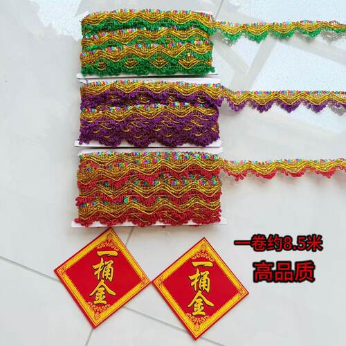 手工折纸花边折花篮一桶金