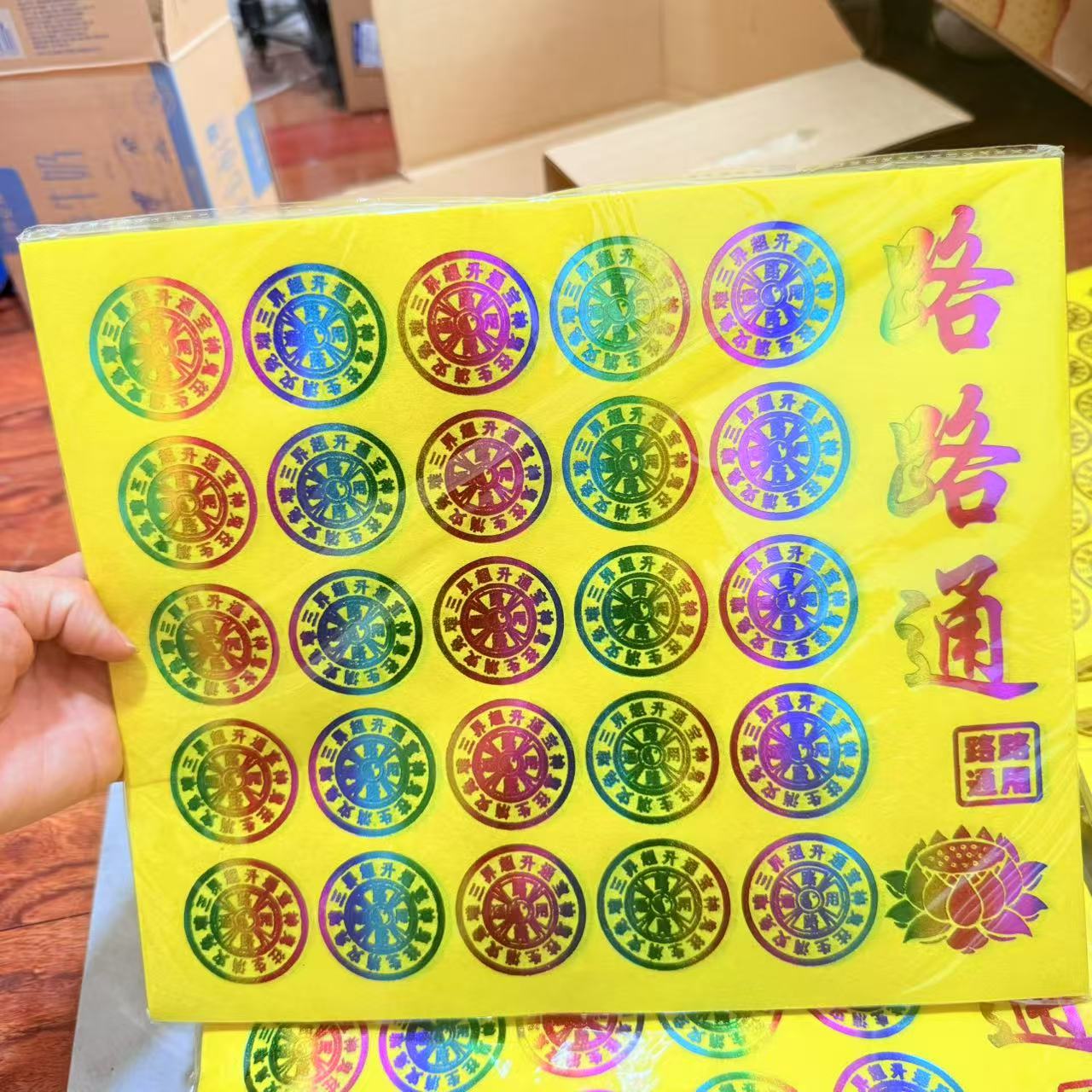 黄烧纸钱纸金条折纸手工纸