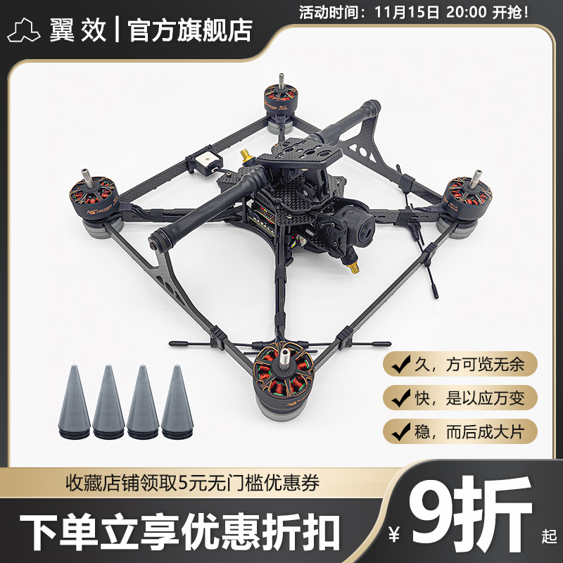 翼效影视拍摄机架顶替X8挂电影机