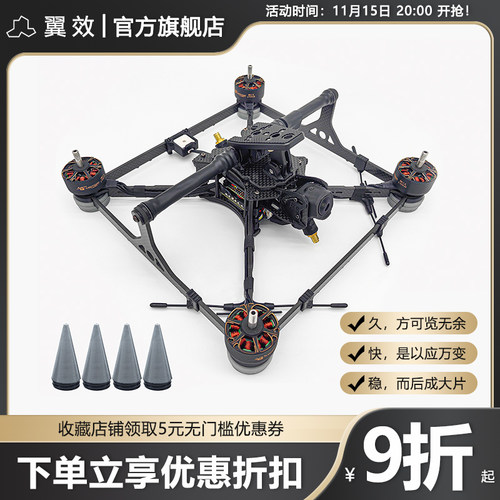 翼效影视拍摄机架顶替X8挂电影机