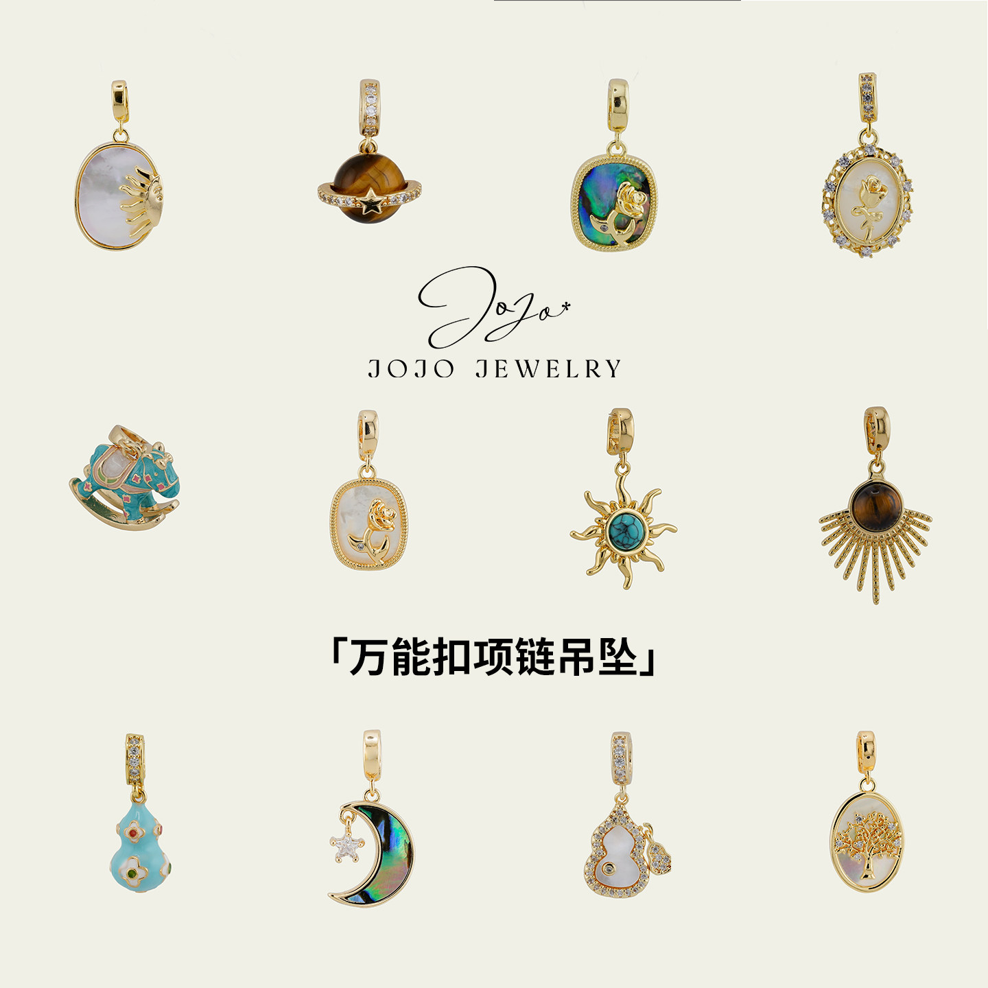 JoJo百搭精工项链锁骨链项坠吊坠