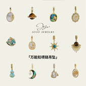 JoJo｜万能扣项链吊坠小马玫瑰发财树松石太阳花虎眼石时尚 配饰