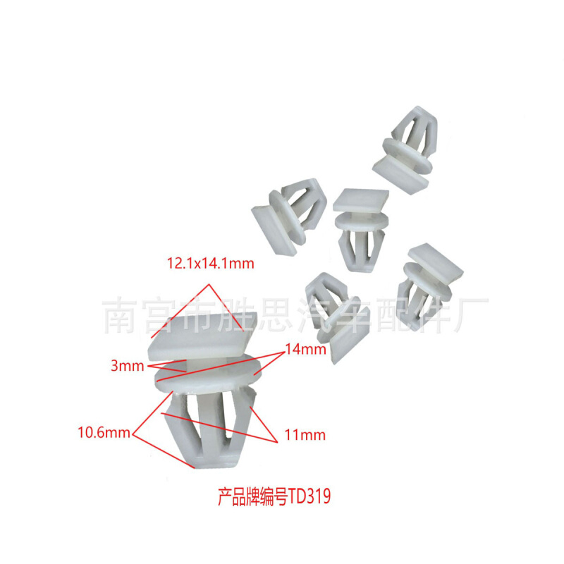 丰田汽车护板适用配件门板装饰通用卡子内衬安装通用塑料卡扣