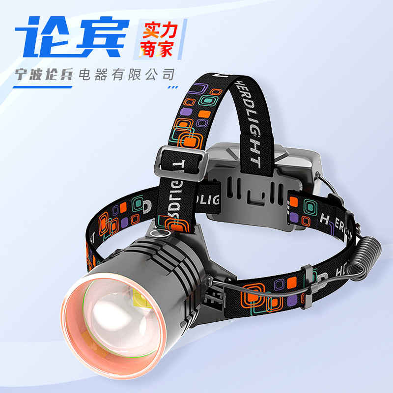 户外照明大功率P50头灯 18650锂电池USB输入输出 新款强光LED头灯