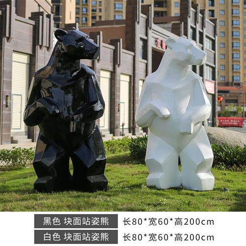 玻璃钢几何动物抽象北极熊大象鹿猩猩雕塑园林景观小品落地装饰