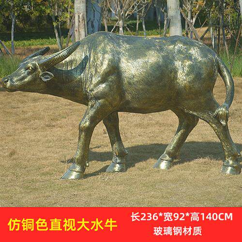公园景区装饰品吹笛牧童大水牛摆件景观雕塑动物模型玻璃钢工艺