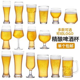 大容量玻璃杯子家用网红创意酒吧小麦扎啤杯500商用 精酿啤酒杯