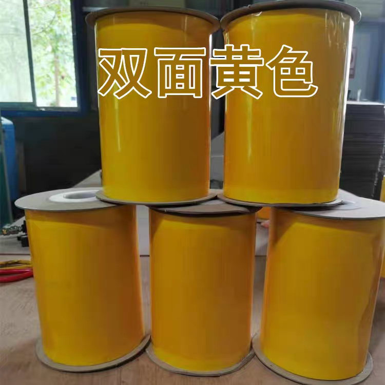 双面粘虫胶带柑橘实蝇果蝇针蜂诱捕器果树瓜果园蓟马防水特粘虫贴