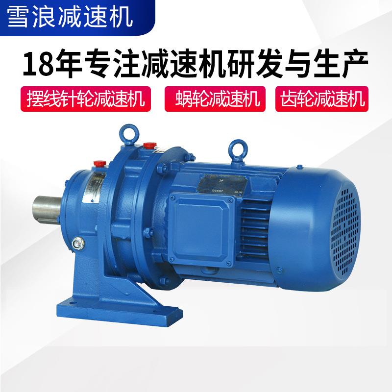鑫海涛卧式立式JXJ系列摆线针轮减速机配件速比减速器厂家直销
