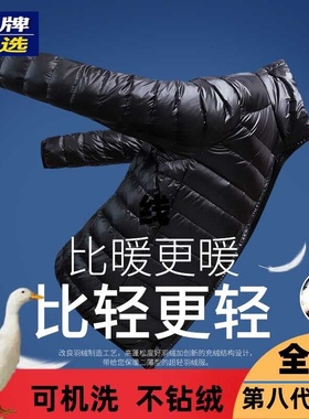 VISVIM BESSEL羽绒服男秋季新款白鸭绒轻薄立领连帽大码保暖外套