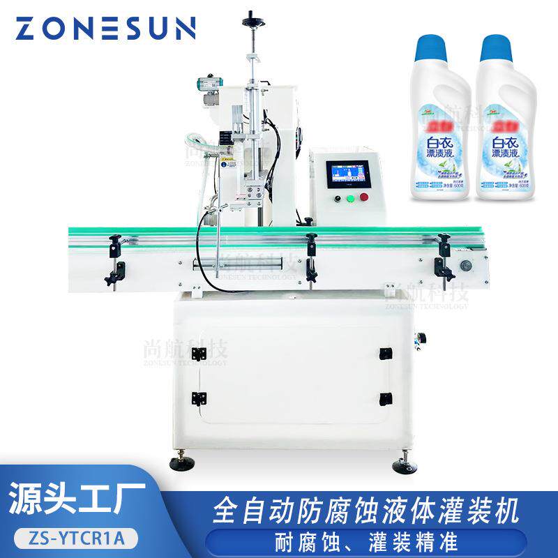 ZONESUN 全自动单头防腐蚀液体灌装机消毒水洁厕净漂白水罐装机