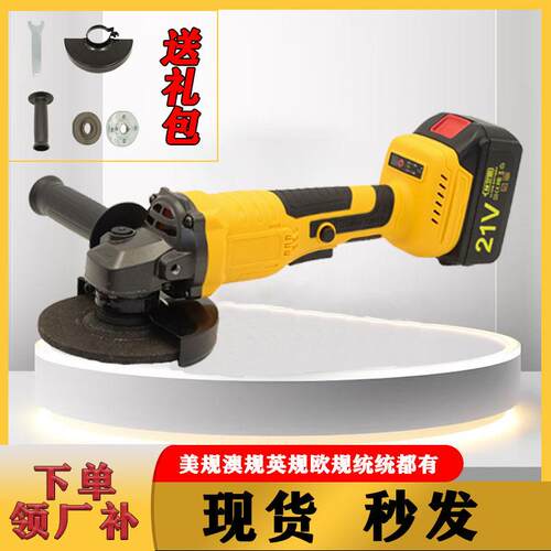 125mm 无刷大功率锂电工具电动多功能手持工业级切割角磨机