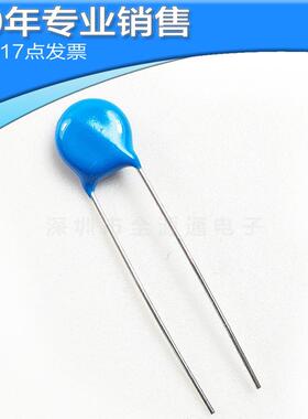 供应7D561K 压敏电阻 突波吸收器 直插电阻器 电子元器件 BOM配单