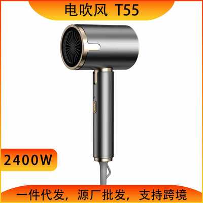 智能恒温高速吹风机家用发廊冷热风电吹风蓝光护发大风力速干风筒