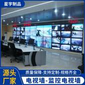 厂家直供液晶显示拼接电视墙 监控电视墙 工作会议显示墙