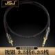 JSJ 紫铜镀银3.5转6.5音频线6.35mm大三芯双声道电脑调音台音响线