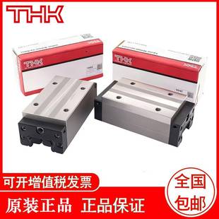 THK导轨滑块 SHS 35R SHS 45R SHS 55R
