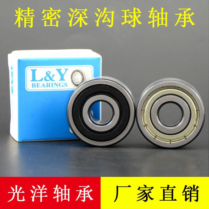 高速 双列角接触轴承 5210 3210 ZZ -2RS 50*90*30.2 轴承