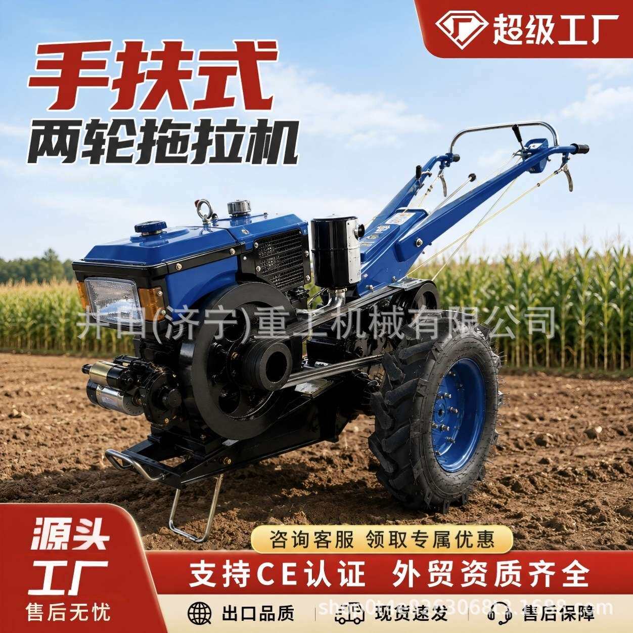 柴油手扶拖拉机农用多功能小型起垄犁地翻地趟地机水旱两用打田机