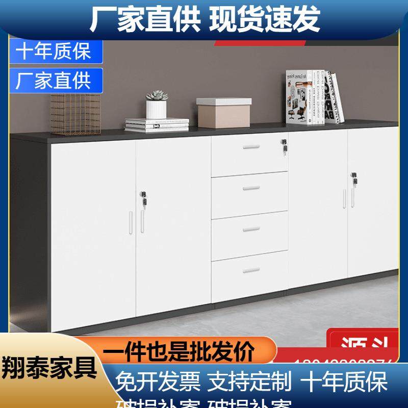 办公室木质文件柜抽屉矮柜带锁收纳柜子储物柜隔断柜子档案柜边柜,商业/办公家具,办公储物柜,淘宝优惠券,粉丝福利购,淘宝优惠卷