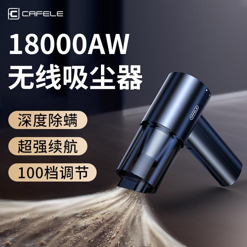 2024年新款车家两用无线吸尘器大功率充气多功能除螨小型除尘器