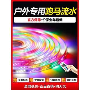 跑马灯七彩流光霓虹灯带led灯条户外防水超亮摆摊商用 2025新款