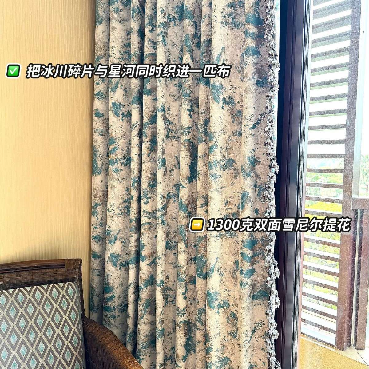 新款冰川蓝雪尼尔窗帘新中式提花高档客厅窗帘卧室遮光大理石窗帘