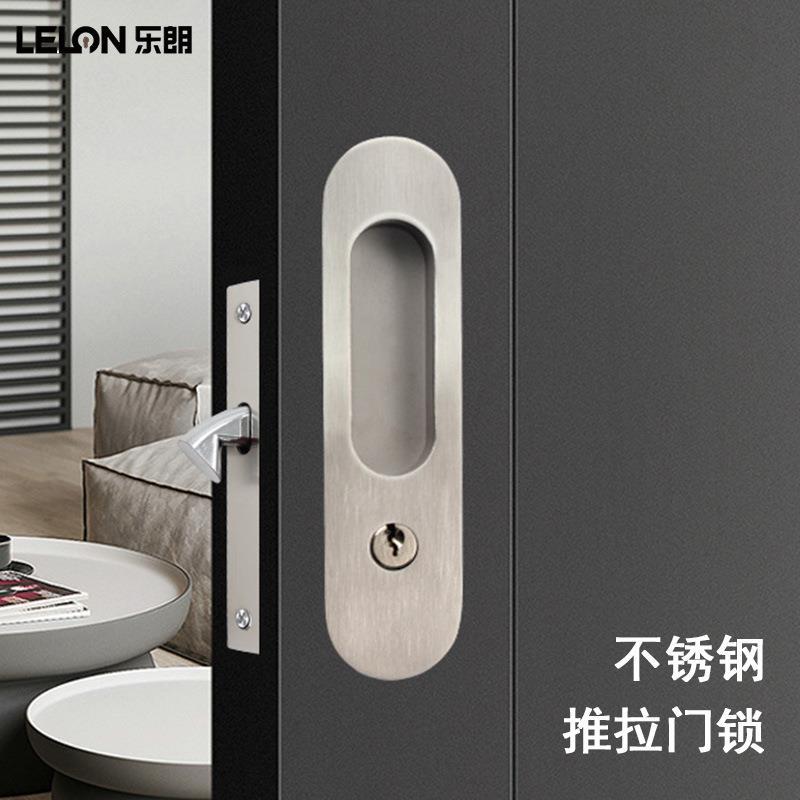 卫生间阳台木门移门双面钩锁厨房推拉门带钥匙钩锁隐形内嵌门锁