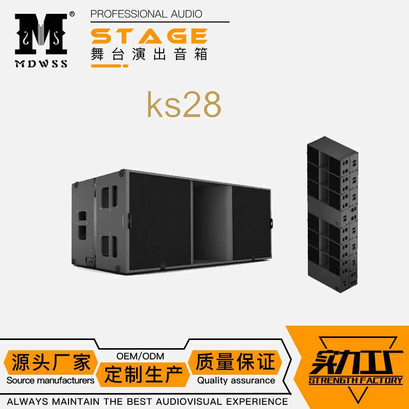 LAKS28双18英寸低音炮音箱音响专业演出重低音扬声器喇叭bass SUB