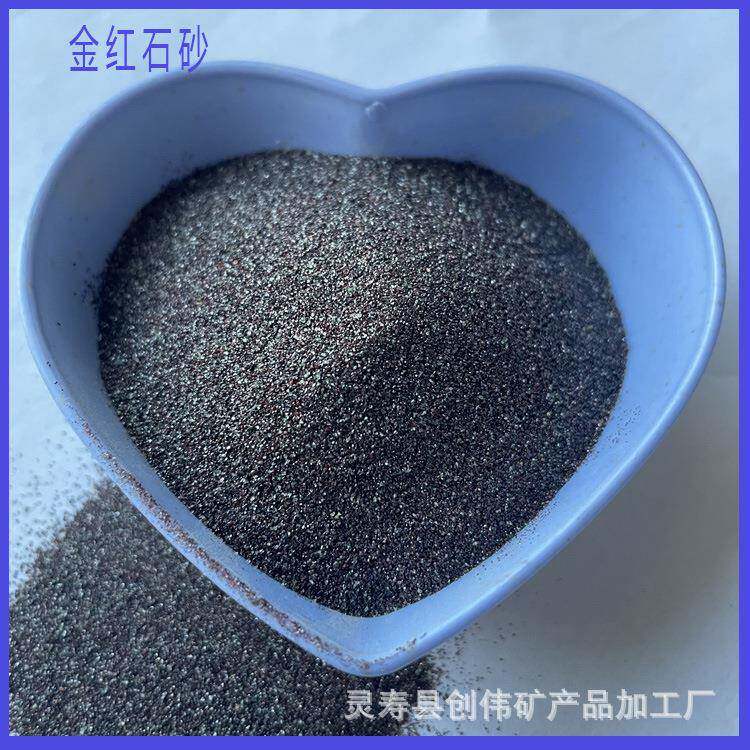 厂家现货供应材料金红石 焊接材料金红石 陶瓷釉料金红石颗粒