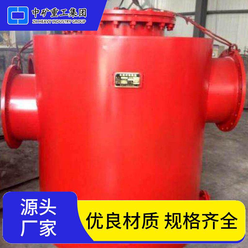 矿用水封式防爆器FBQ-6瓦斯管道安装方便 煤矿阻火泄爆装置
