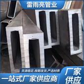 雷雨亮牌 20号直缝方矩管235直缝方矩管价格厚壁直缝方矩现货