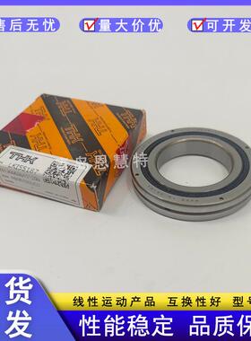 THK交叉滚柱轴环RB30035 30040 35020 40035 40040 45025 50025
