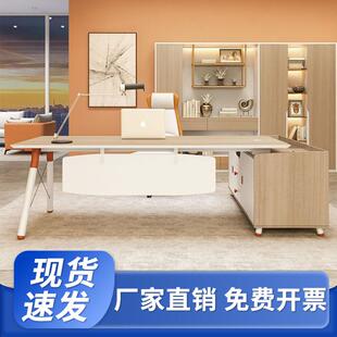 办公桌老板桌简约现代主管经理桌时尚女老板办公桌椅组合办公家具