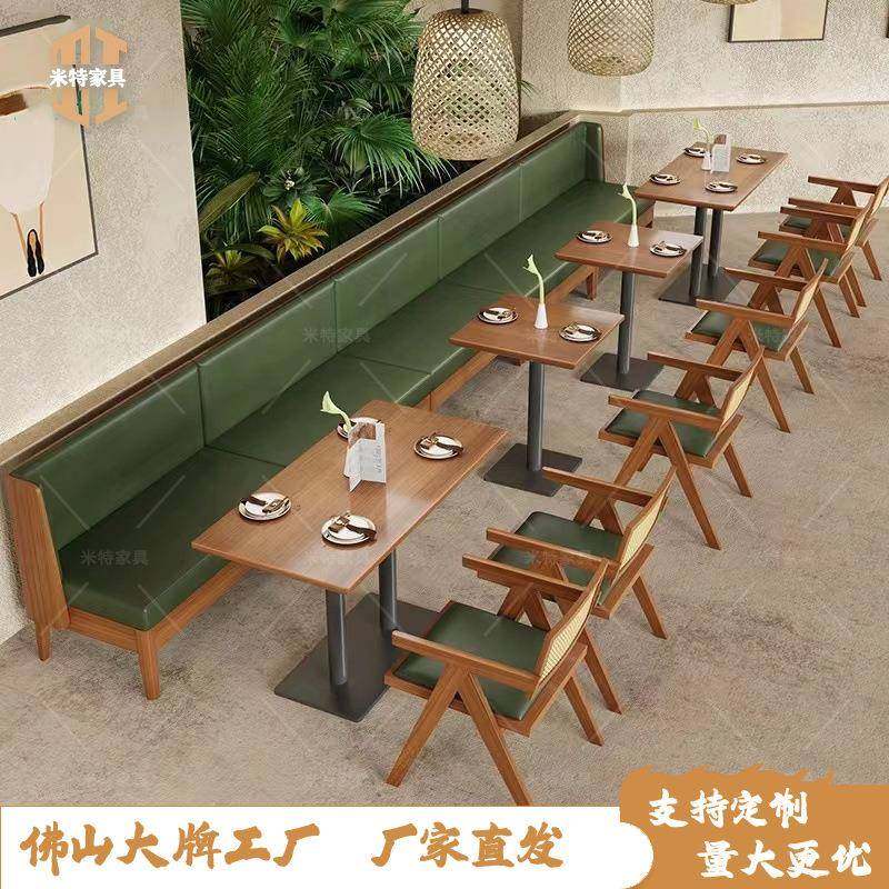 主题餐饮火锅店茶餐厅饭店清吧西餐厅桌椅组合编藤咖啡厅卡座沙发,住宅家具,餐桌+餐椅,淘宝优惠券,粉丝福利购,淘宝优惠卷