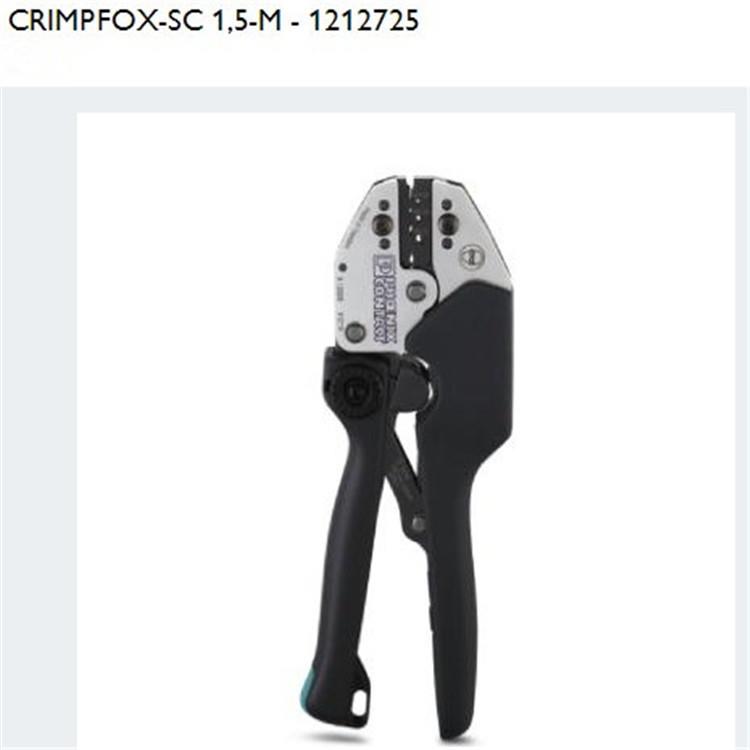 CRIMPFOX-SC 1,5-M压线钳菲尼克斯/phoenix1212725