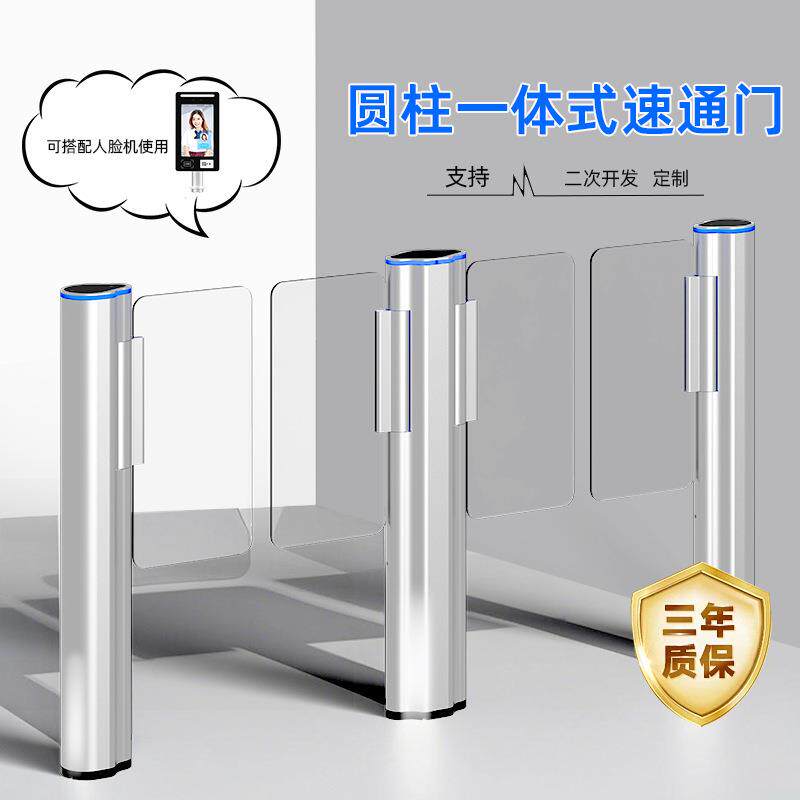 铝合金圆柱人脸识别人行通道摆闸单双向通行小区办公楼超市门禁
