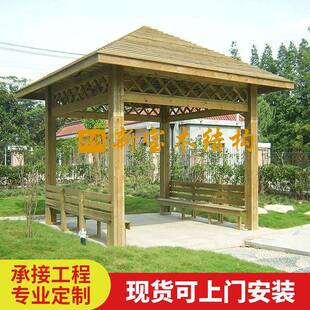 防腐木凉亭新款户外亭子园林景观古典凉亭六角圆柱凉亭四角亭子