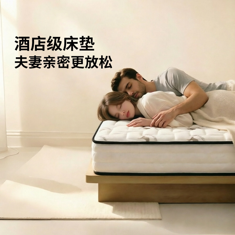 慕胜独立袋装弹簧乳胶夫妻海绵酒店180x200家用卧室软床垫30cm厚