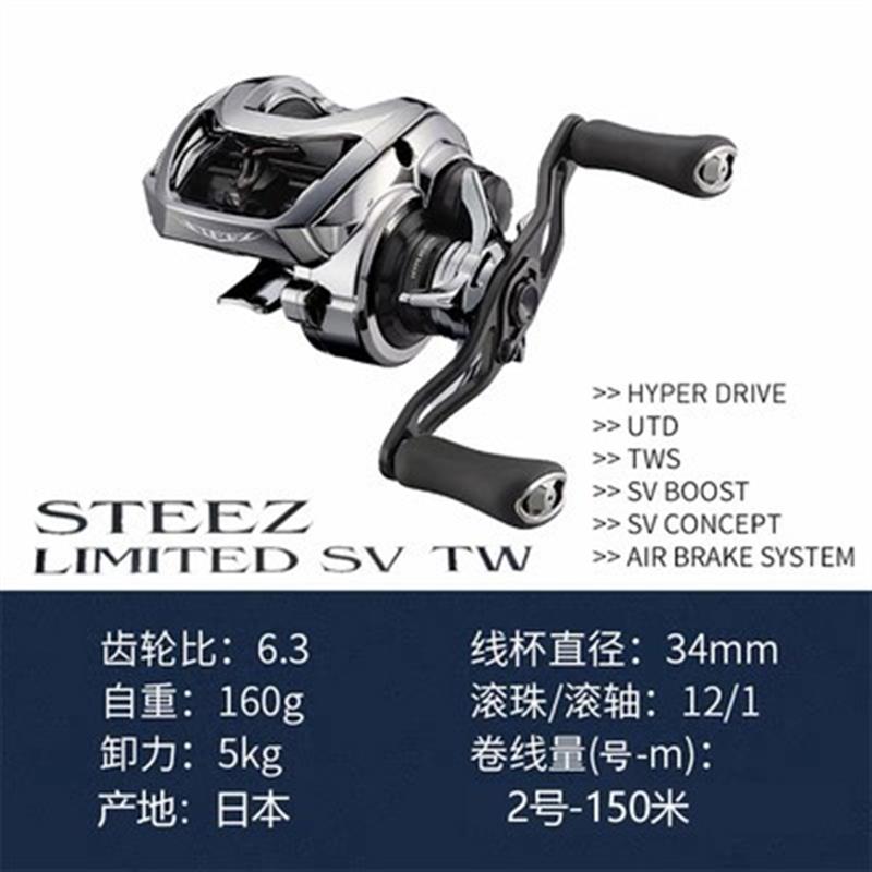 23史帝兹STEEZ CT SV ATW LTD官改水滴轮远投泛用微物