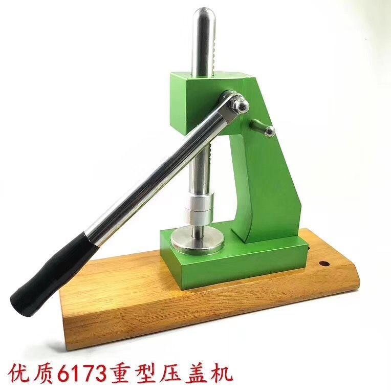 修表工具 压手表后盖 绿色6173压底机 K压撬开式底盖 大号压盖器