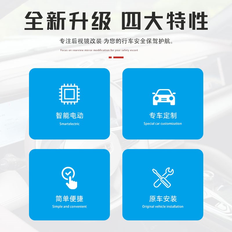 适用于长安逸动DT逸动plus二代逸动后视镜倒车Q镜片自动下翻挂R档