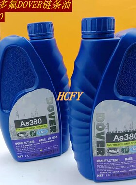 JT劲拓回流焊高温炼条油HC-106B全合成超高温润滑S油回焊炉AS380